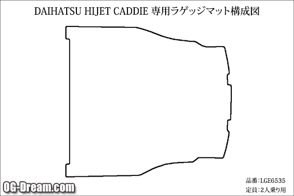 DAIHATSU ハイゼットキャディ専用 ラゲッジマット/カーゴマット LGE6535_画像2