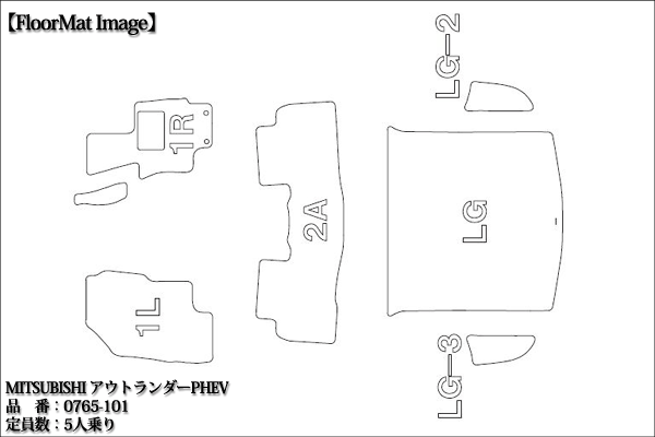 GG2W アウトランダーPHEV 最高級プレミアムマット 0765\_画像2