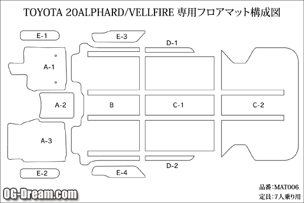 20系 アルファード ヴェルファイア 7人乗り スタンダード フロアーマット ラゲッジマット付 MAT006_画像2