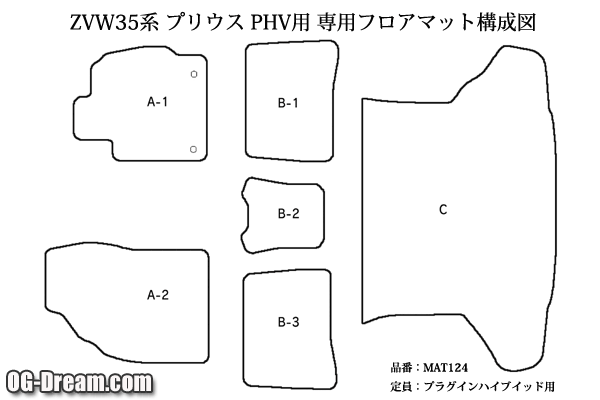 ZVW35用 プリウスPHV 専用スタンダード フロアーマット ラゲッジマット付 MAT124_画像2