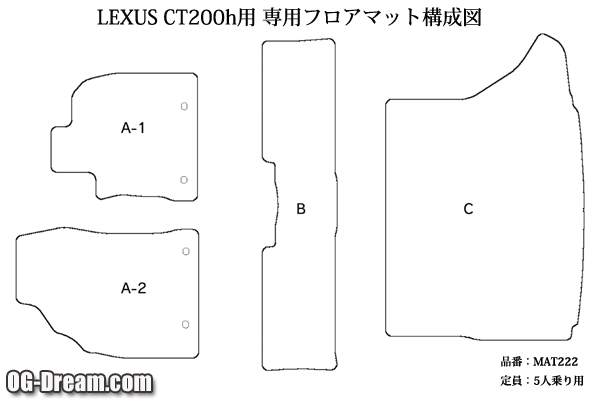 LEXUS レクサス CT200h カジュアル フロアマット ラゲッジマット付き BMAT222_画像2