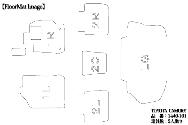 AVV50 カムリ ラグジュアリーフロアマット 1440_画像2