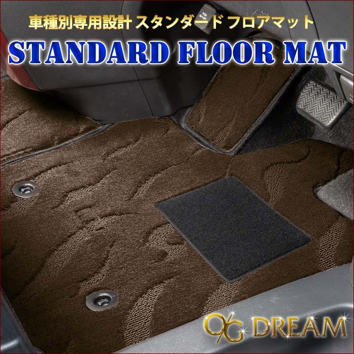 日産 E52系後期 エルグランド 専用スタンダード フロアマット ラゲッジマット付 MAT5601_画像1