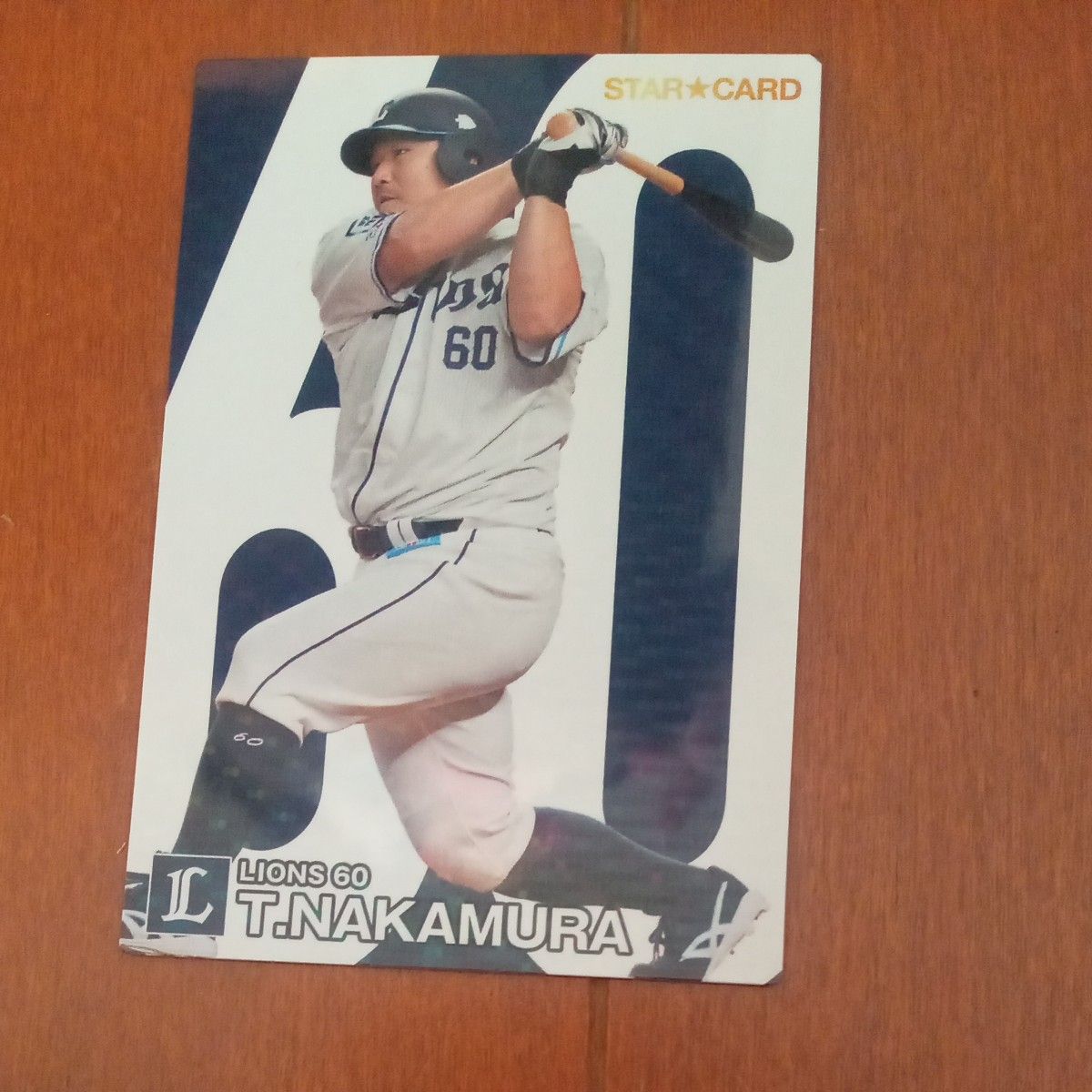 プロ野球チップス スターカード|Yahoo!フリマ(旧PayPayフリマ) プロ野球チップス スターカード|Yahoo!フリマ(旧PayPayフリマ)