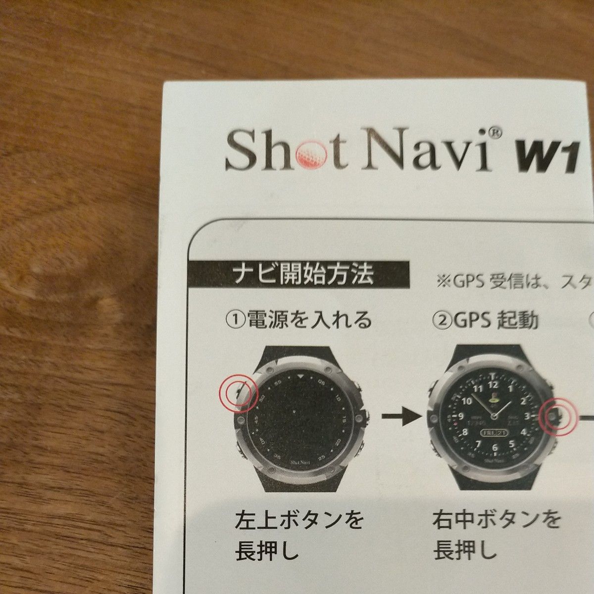 ショットナビ Shot Navi ゴルフウォッチ 腕時計 ゴルフ 時計 距離計 GPS Bluetooth W1 EVOLVE