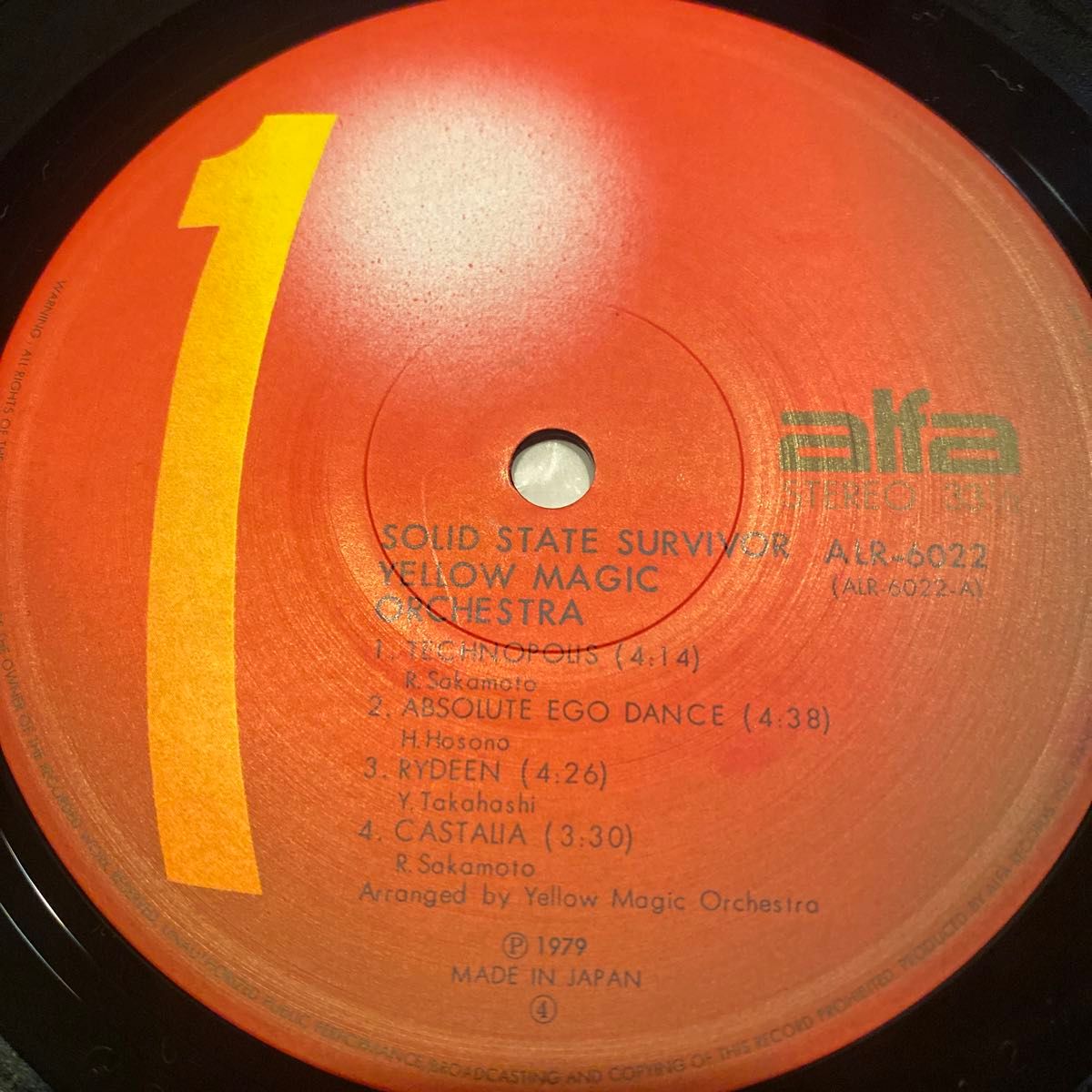 【レコード】YMO ソリッド・ステイト・サヴァイヴァー　アナログ　イエロー　 マジック オーケストラ LP Solid 24時間