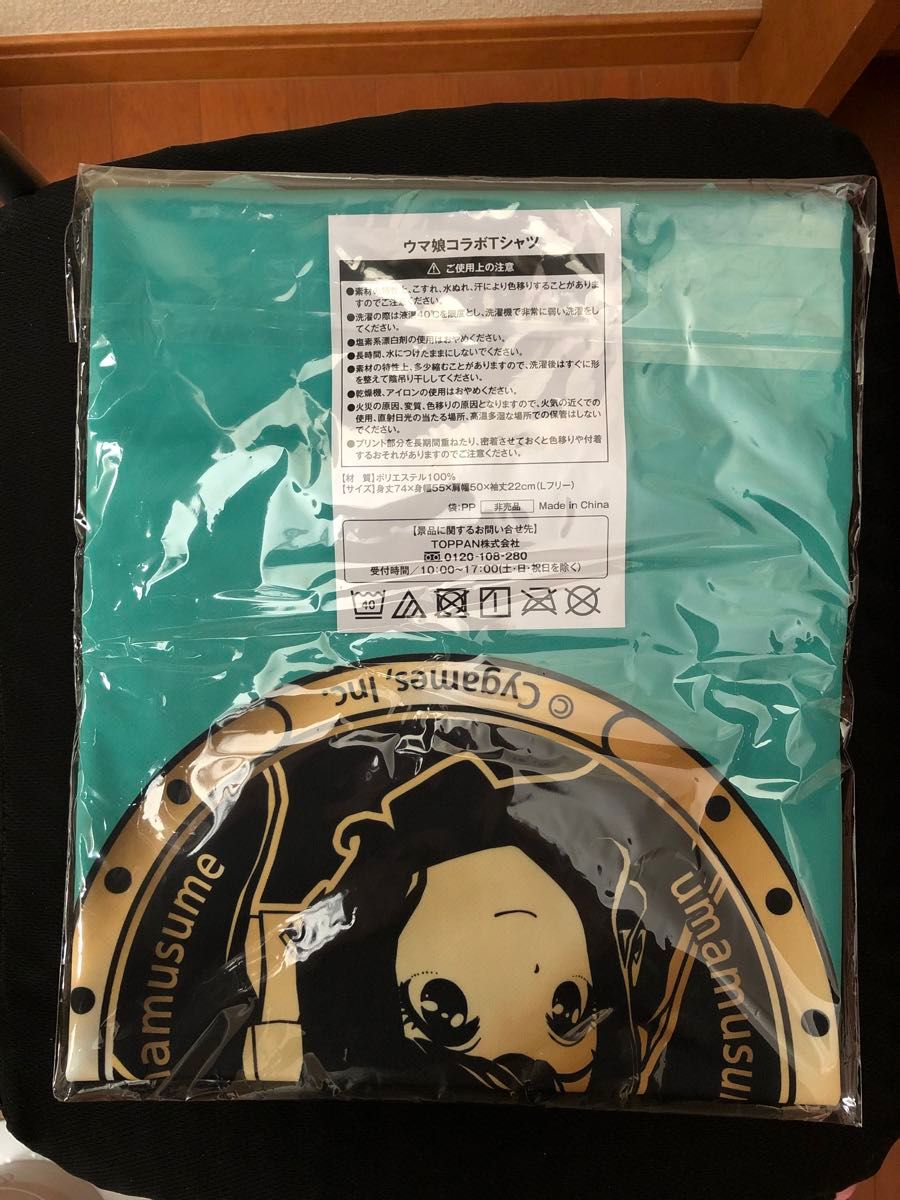 BOSS×ウマ娘コラボTシャツ 非売品 ボス ウマ娘 プリティーダービー Tシャツ トーセンジョーダン