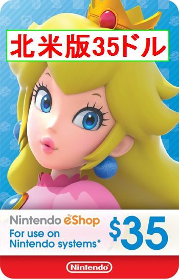 ※クレカ決済不可※ 【即納】Nintendo eShop Card $35ドル 任天堂 ニンテンドープリペイドカード USA 北米版 Switch WiiU 3DS_画像1