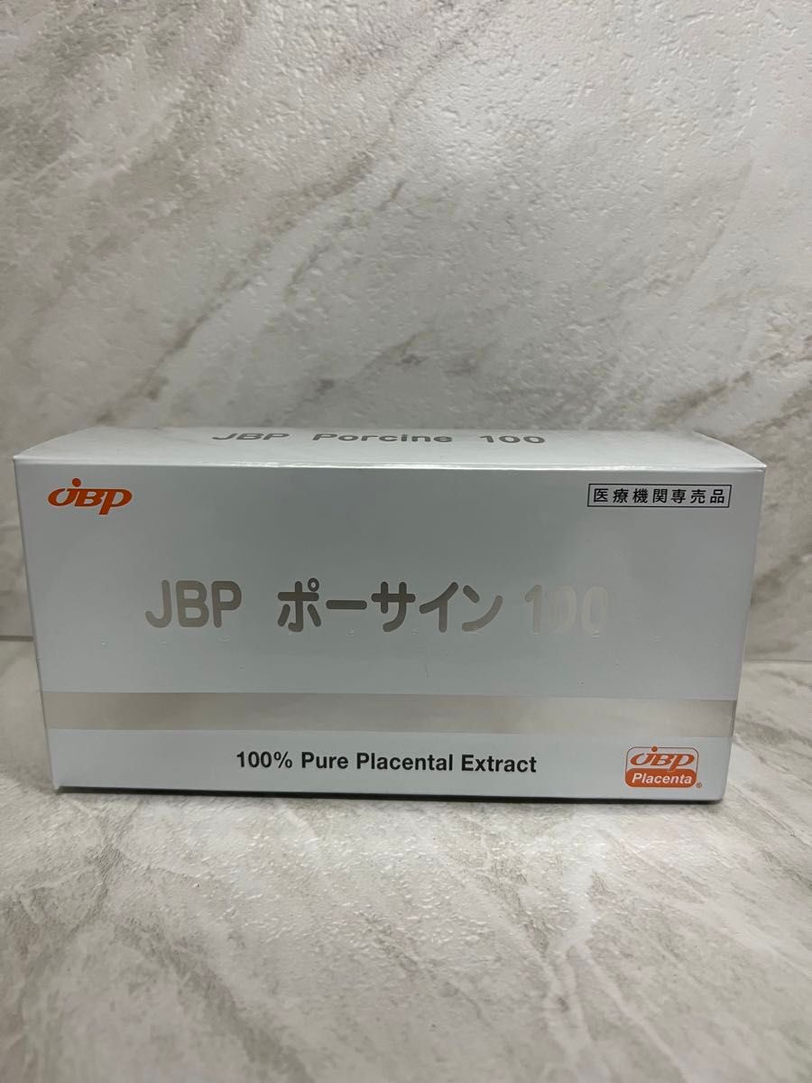 プラセンタ サプリメント JBP ポーサイン100 (100粒入り)