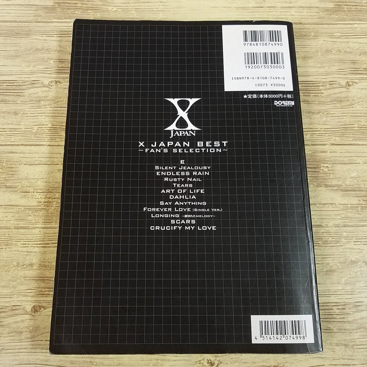 楽譜[X JAPAN BEST FAN’S SELECTION（使用感強め・線引きあり）] XJAPAN ベスト盤 12曲【送料180円】_画像6
