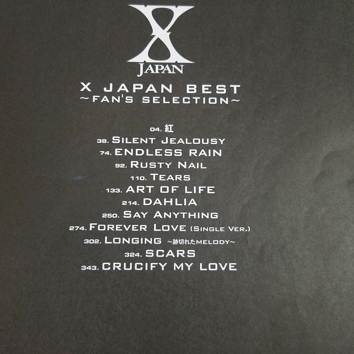 楽譜[X JAPAN BEST FAN’S SELECTION（使用感強め・線引きあり）] XJAPAN ベスト盤 12曲【送料180円】_画像7