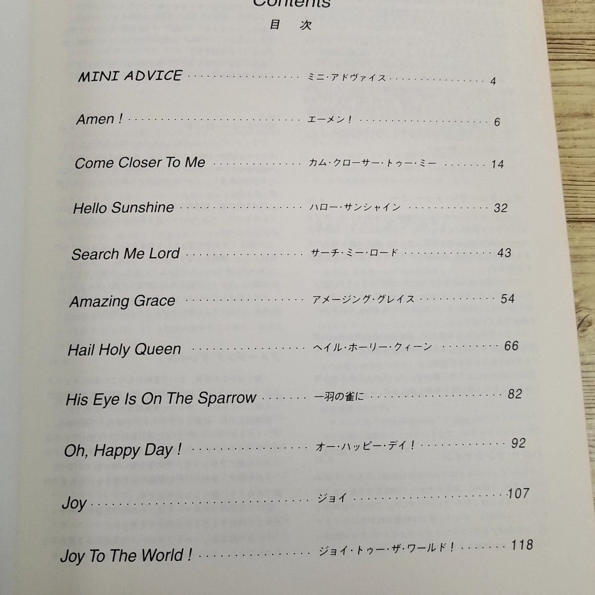 楽譜[真・女声三部合唱　ゴスペル名曲集] 11曲 コーラス 天使にラブソングを 天使の贈り物【送料180円】_画像7