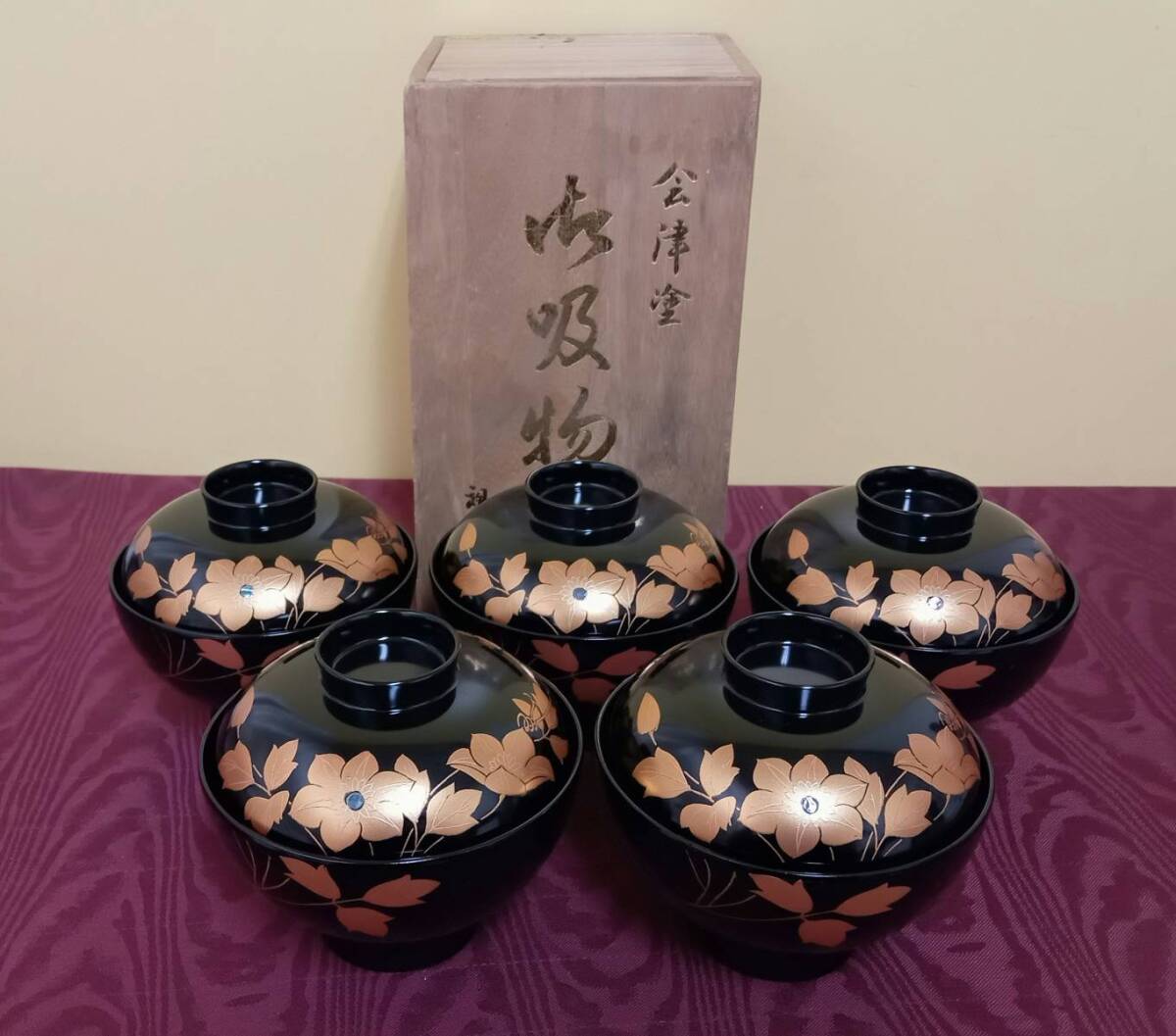 【会津塗 フタつき お吸い物椀 5客】漆器 和食器 レトロ キッチン 【A1-1】0514_画像1