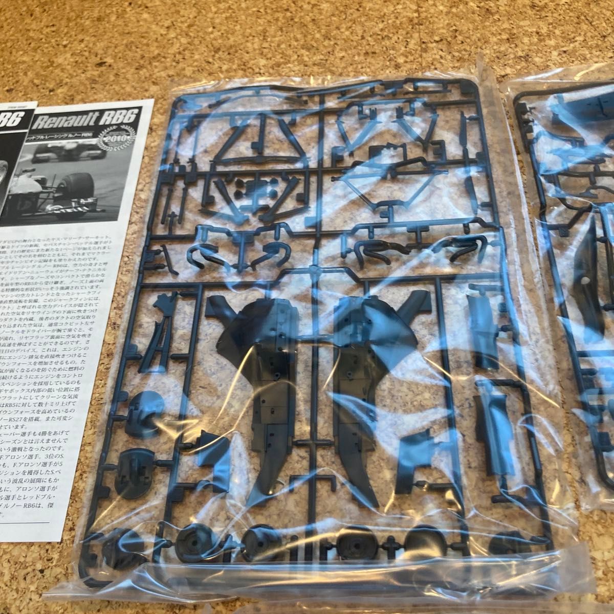 タミヤ プラモデル 1/20スケール レッドブル ルノー RB6|Yahoo タミヤ プラモデル 1/20スケール レッドブル ルノー RB6|Yahoo