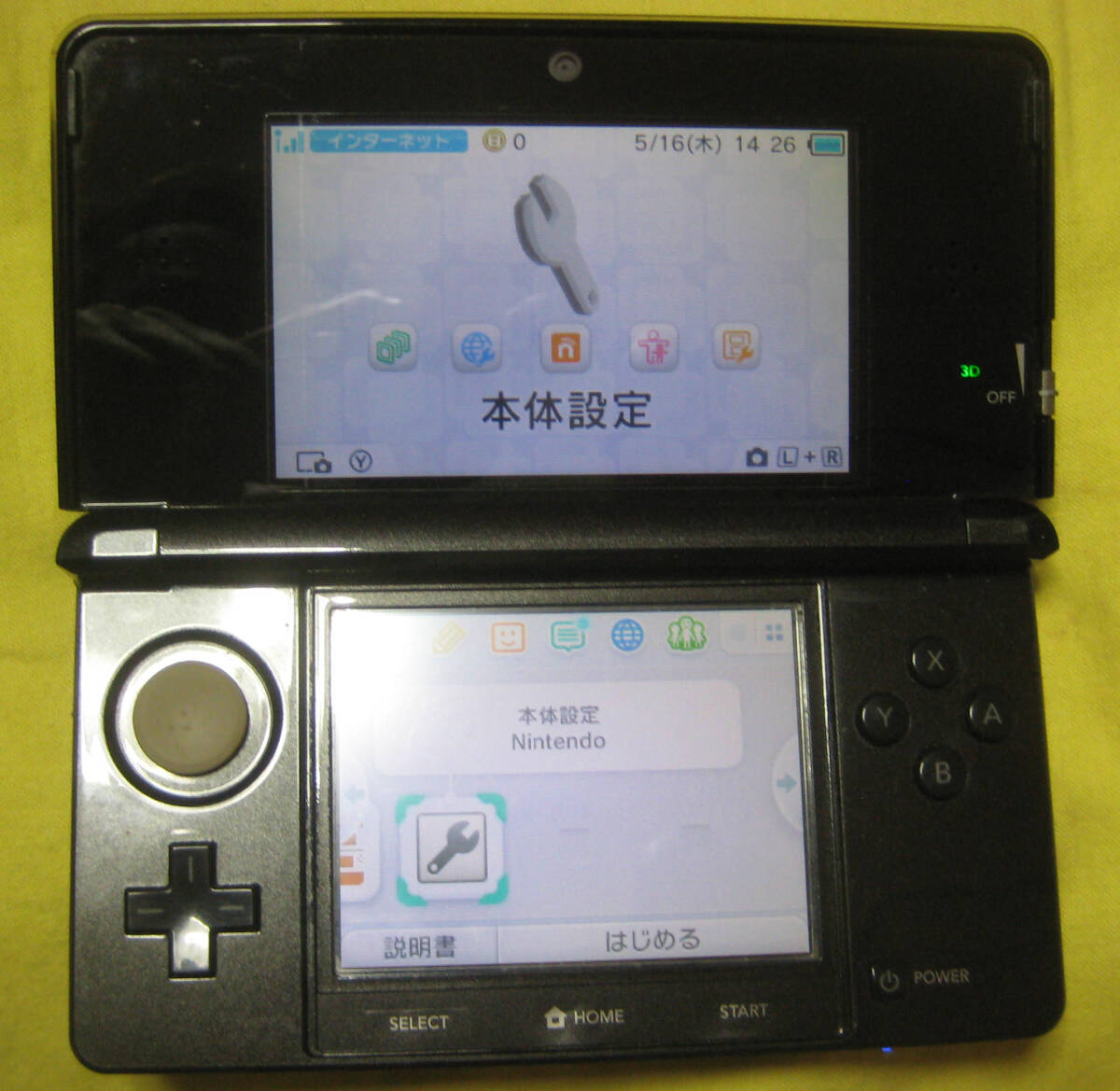 Nintendo 3DS コスモブラック 動作確認済み 本体のみ_画像1