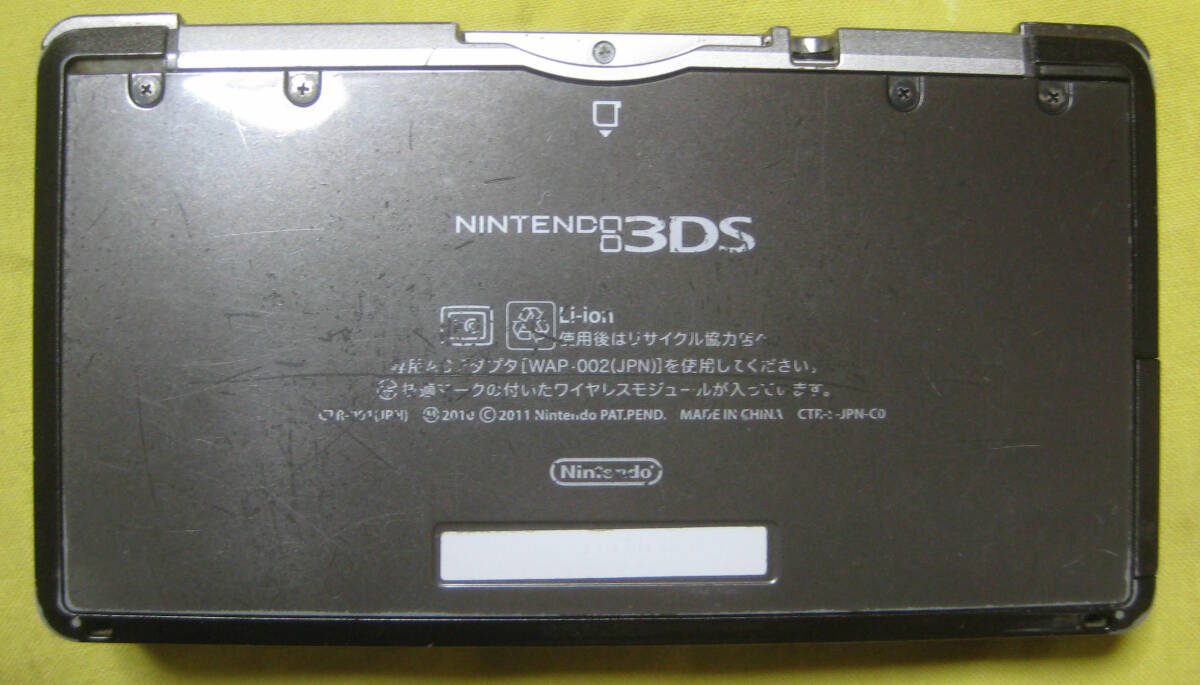 Nintendo 3DS コスモブラック 動作確認済み 本体のみ_画像3