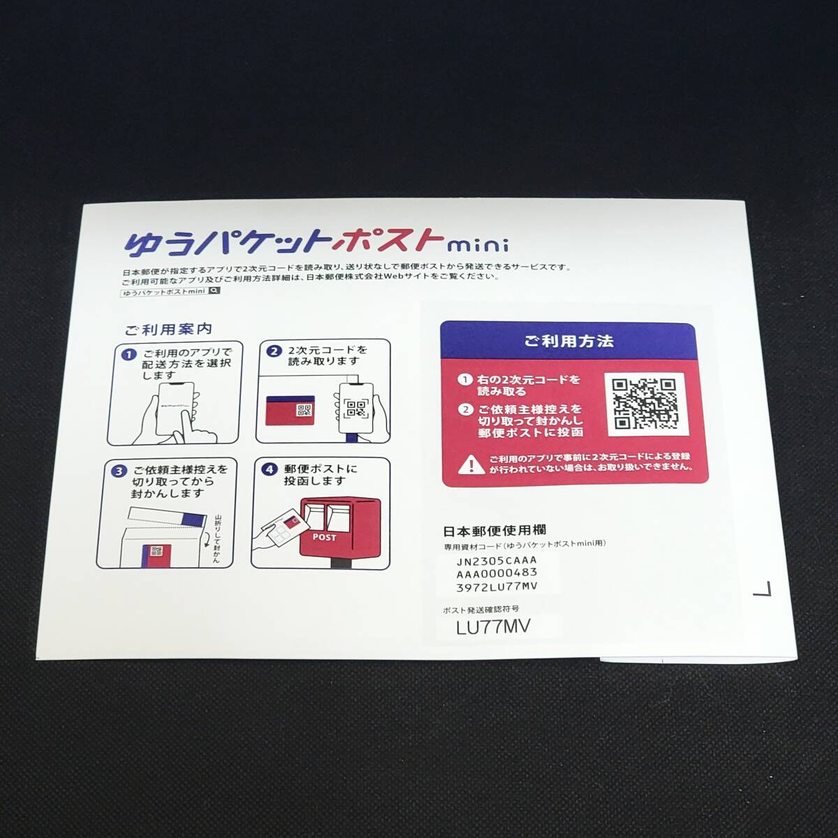 サックス Rich(リッチ) Lサイズ 36個 ジャパンメディカル 業務用コンドーム スキン 避妊具 ゴムの画像6