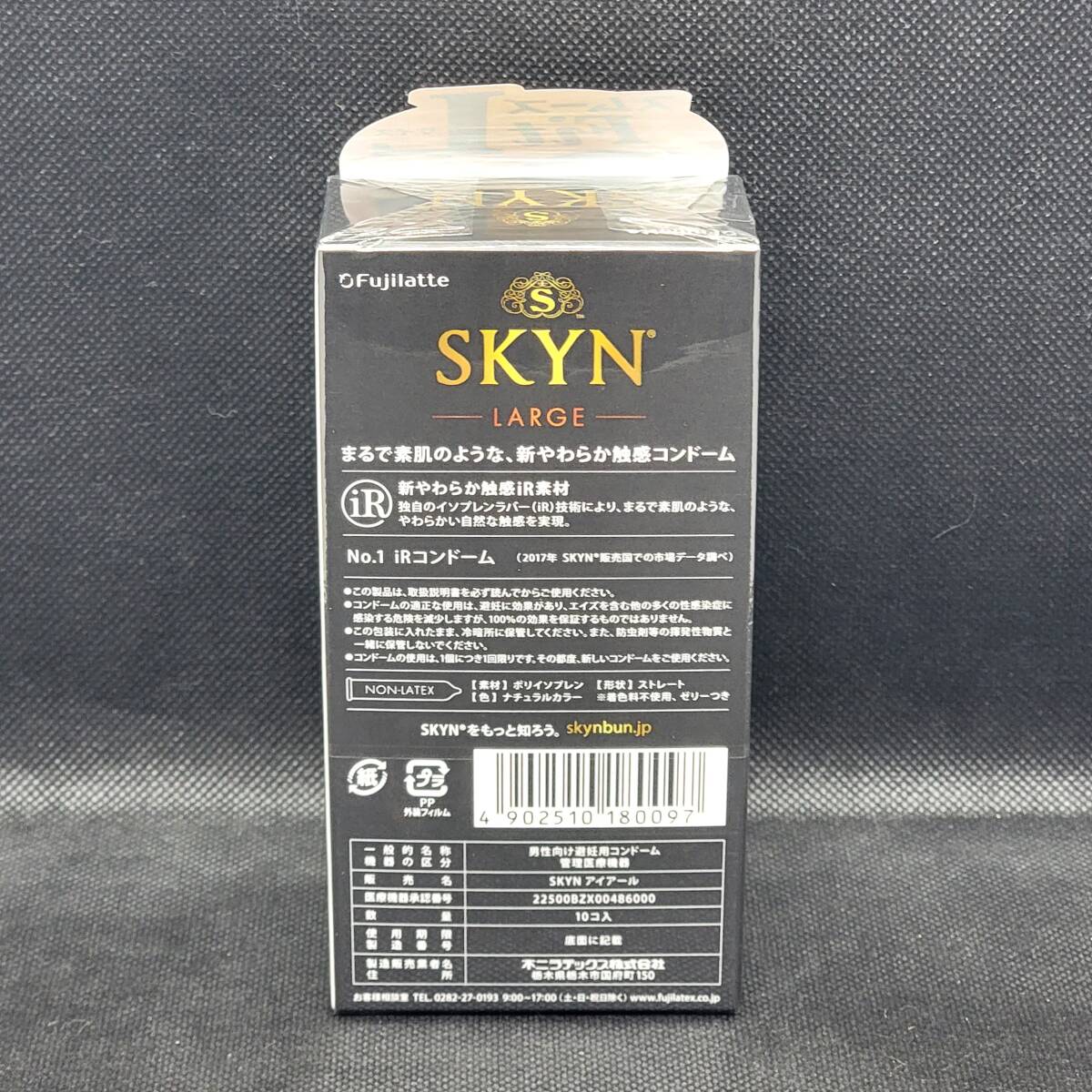 【匿名配送】【送料無料】 コンドーム SKYN Lサイズ アイアール 10個入×4箱 スキン 避妊具 ゴム_画像3