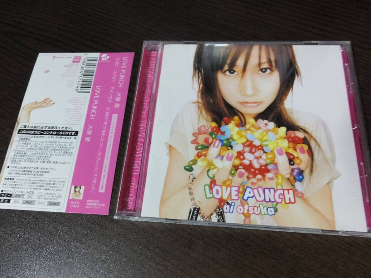 大塚愛 - LOVE LETTER (DVD付) / LOVE PUNCH CD2枚セット_画像5