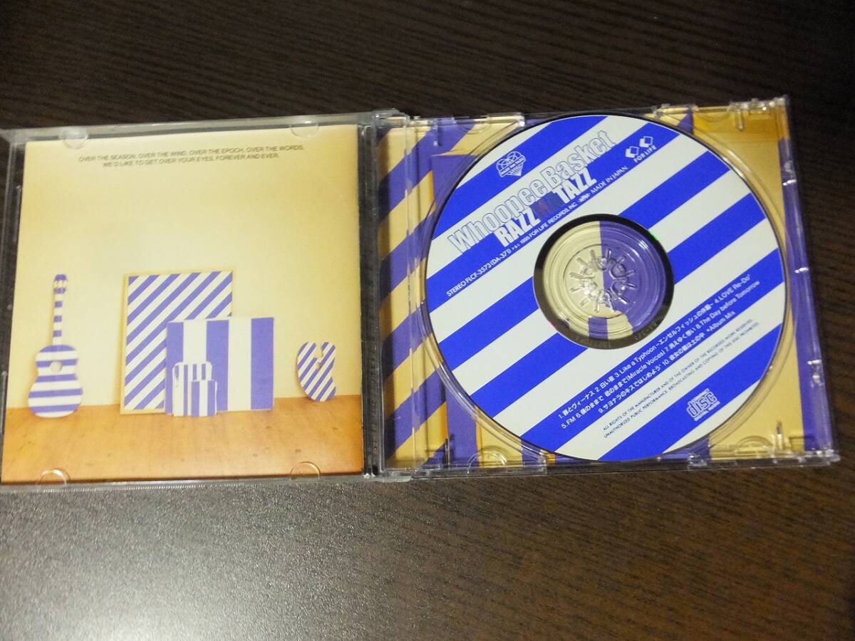 RAZZ MA TAZZ - Dialogue / Whoopee Basket 　CD2枚セット_画像6