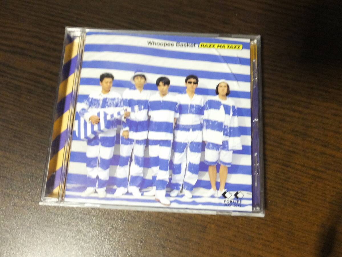 RAZZ MA TAZZ - Dialogue / Whoopee Basket 　CD2枚セット_画像5