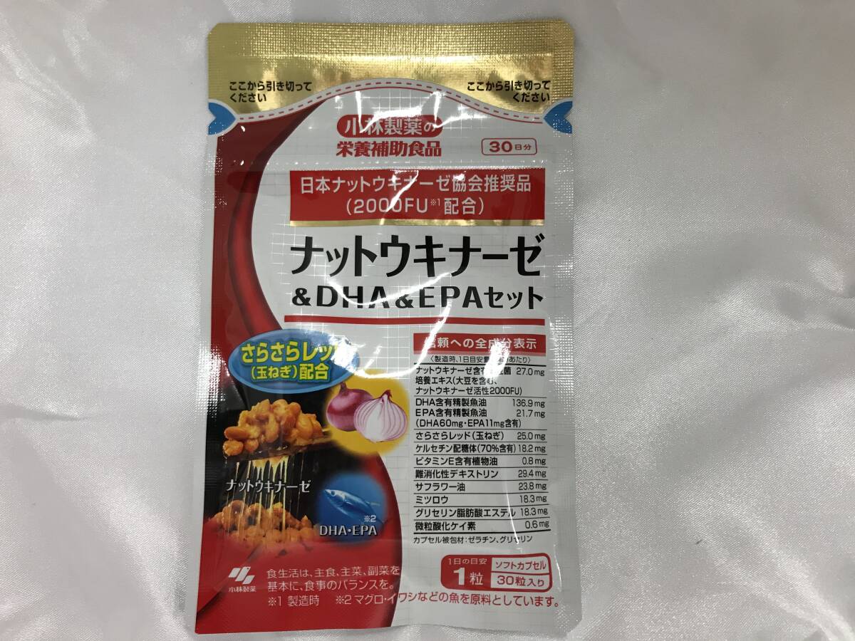 * free shipping * Kobayashi made medicine nutrition assistance food nut float na-ze*DHA*EPA 30 bead condition : unopened goods #199560-52