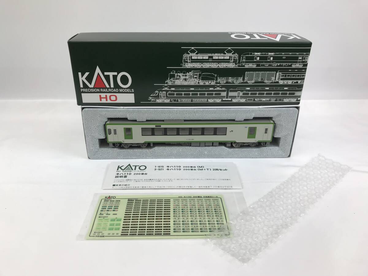 ☆KATO 1-615 キハ110 200番台 ＊未走行品＊　♯202962-53_画像4