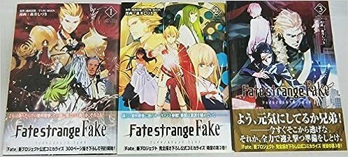 Fate/strange Fake コミック 1-3巻 セット（１,２巻は帯付き）_画像1