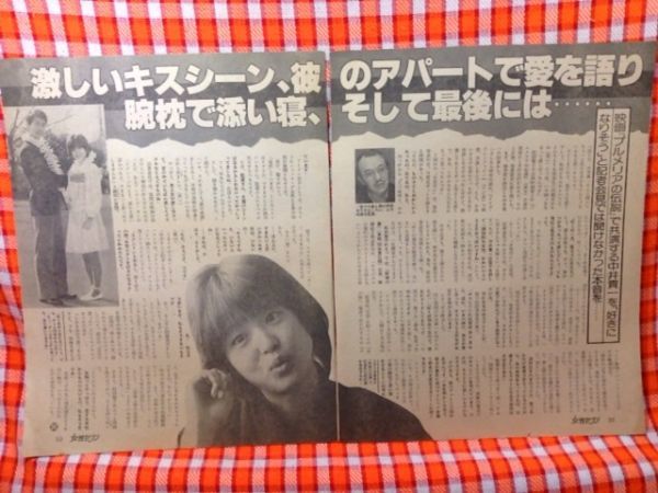 CN2533◆切抜き◇松田聖子マイケルバイロン◇燃えてる愛に体あたり問題発言・ETの主役が急逝・35年の数奇な運命_画像2