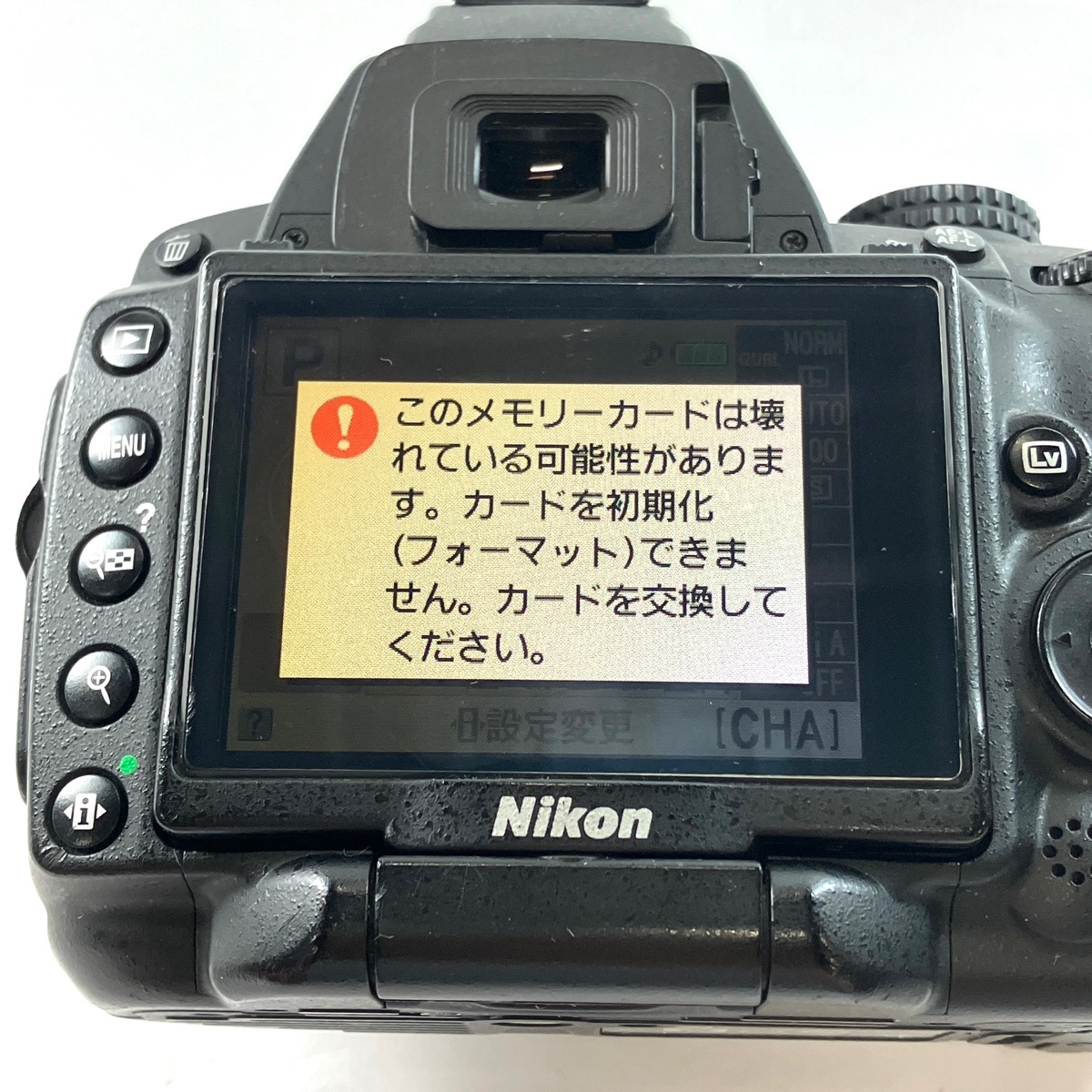 ニコン Nikon D5000 + AF-S DX NIKKOR 35mm F1.8G［ジャンク品］ デジタル 一眼レフカメラ 【中古】_バイセル 31051_4
