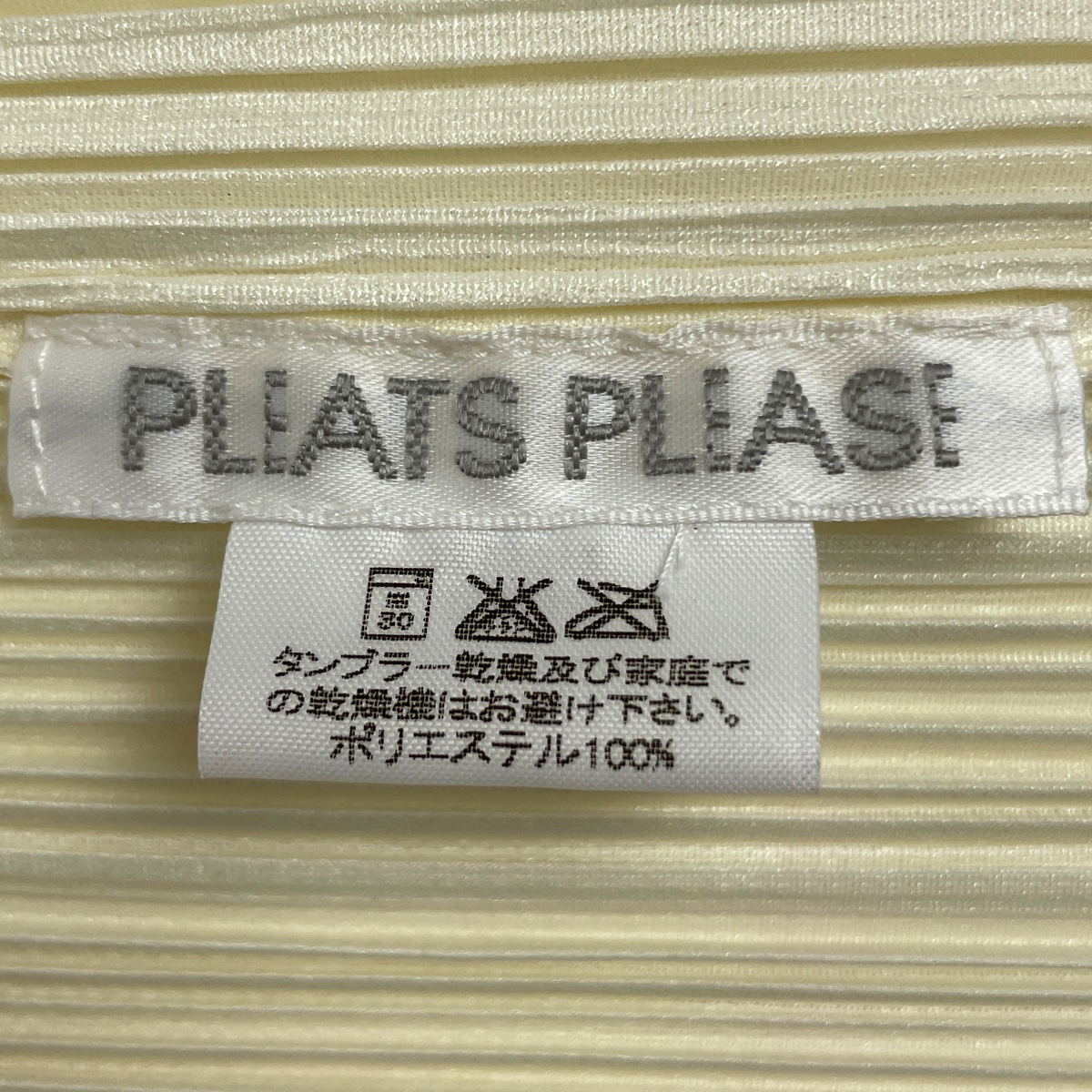 プリーツプリーズ PLEATS PLEASE プリーツ 長袖 カーディガン ラップカーディガン トップス カーディガン イエロー レディース 【中古】_バイセル 14289_5