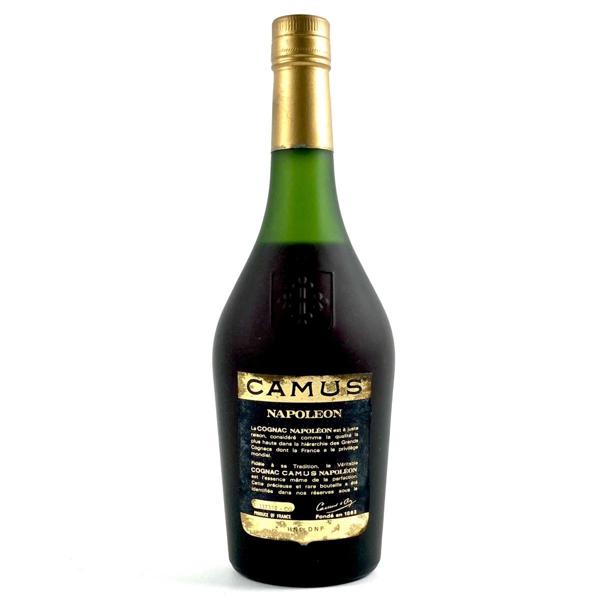 3本 カミュ CAMUS XO ロングネック ナポレオン グランマルキ コニャック ブランデー セット 【古酒】_バイセル 14701_7