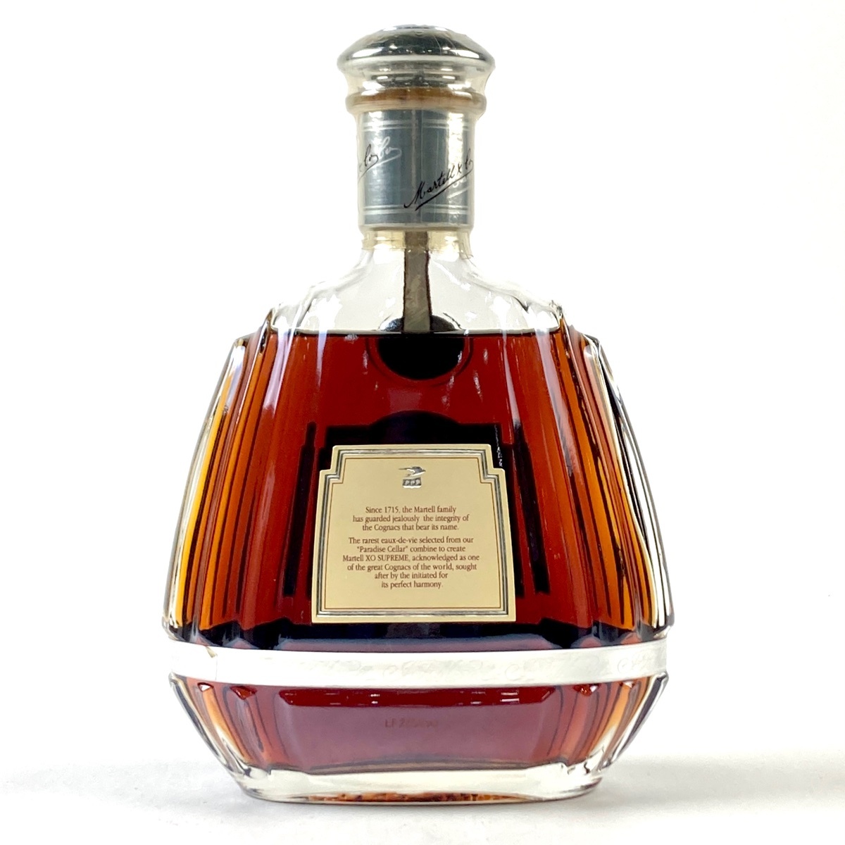 マーテル MARTELL XO スプリーム クリアボトル 700ml ブランデー コニャック 【古酒】_バイセル 14693_3