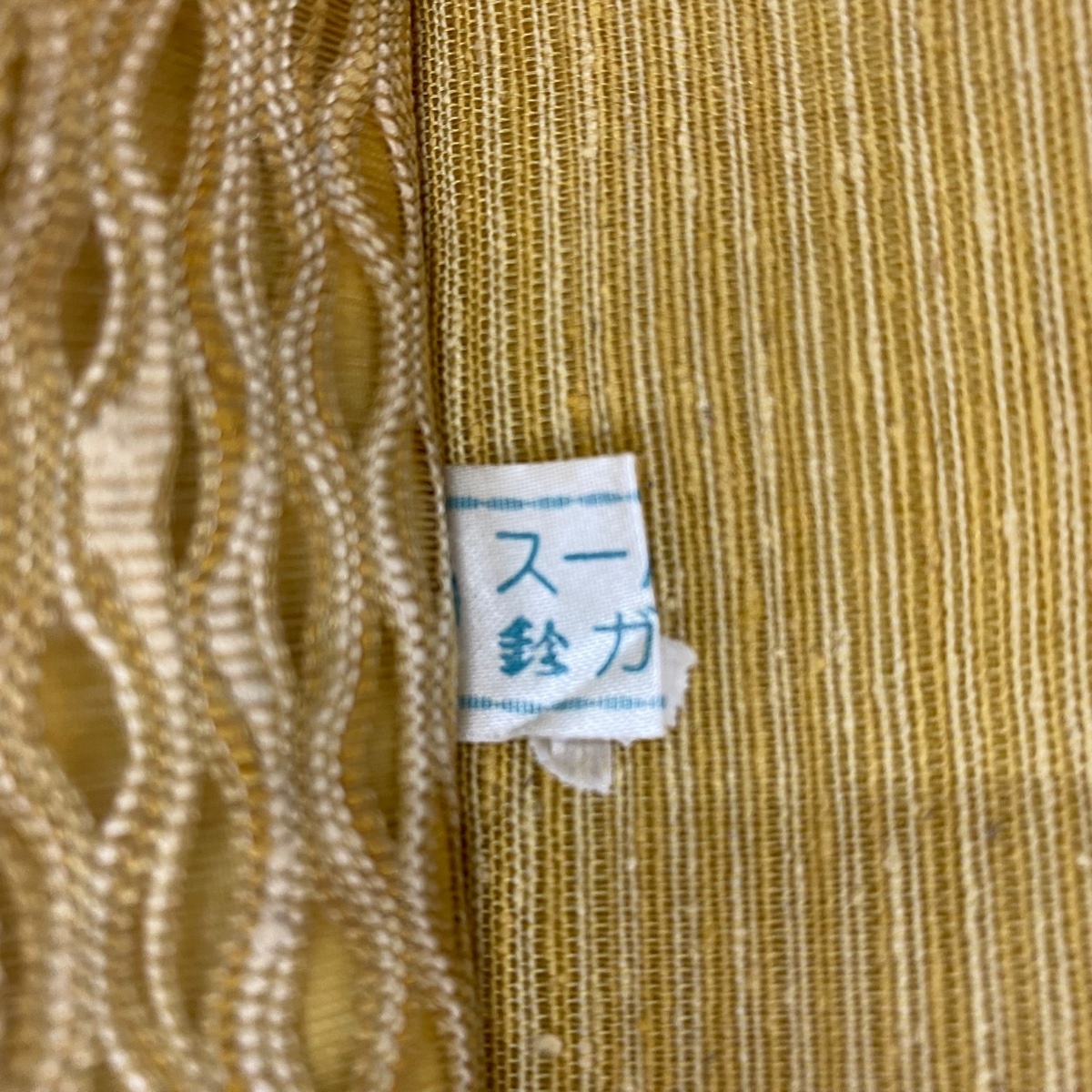 袋帯 美品 秀品 鈴乃屋 花唐草 幾何学 金糸 黄土色 お太鼓柄 正絹 【中古】_バイセル 14117_3