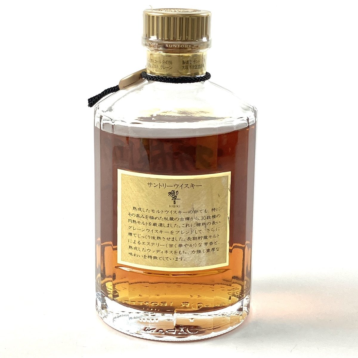 【東京都内限定発送】 サントリー SUNTORY 響 ノンエイジ 金キャップ 裏ゴールドラベル 750ml 国産ウイスキー 【古酒】_バイセル 14142_3