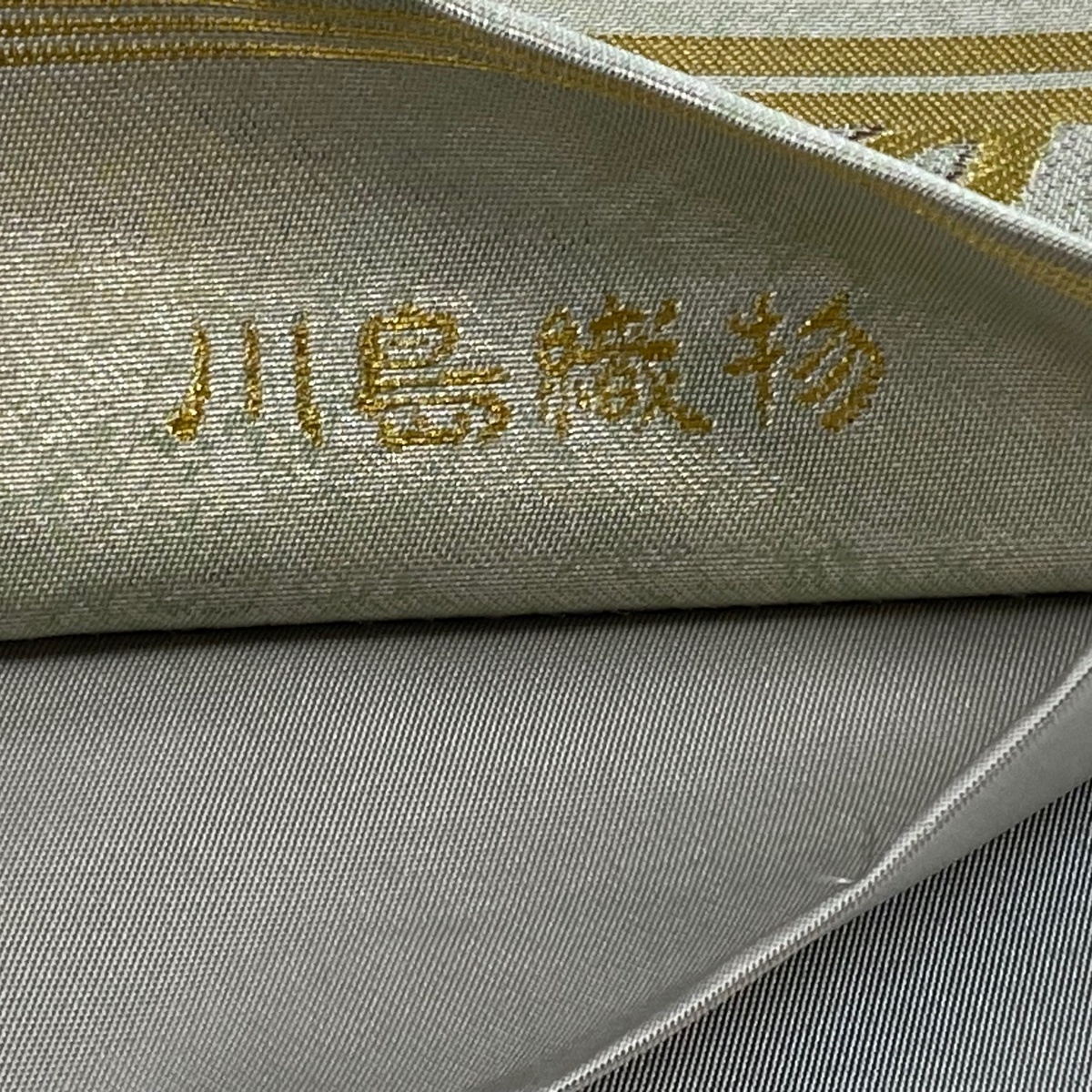 袋帯 美品 逸品 川島織物 落款 鳥 花唐草 金銀糸 箔 薄緑 六通 正絹 【中古】_バイセル 14117_5