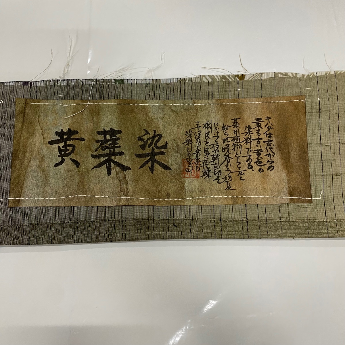 小紋 身丈158cm 裄丈64cm M 単衣 紬地 落款 笹 縦縞 灰色 正絹 秀品 【中古】_バイセル 14091_7