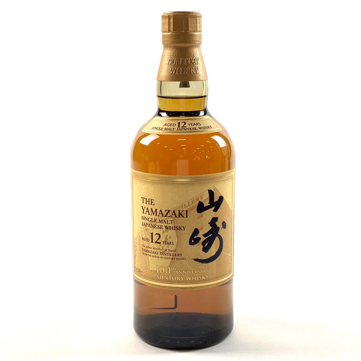 [ Tokyo Metropolitan area внутри ограничение отправка ] Suntory SUNTORY Yamazaki 12 год односолодовый 100 годовщина этикетка 700ml местного производства виски [ старый sake ]