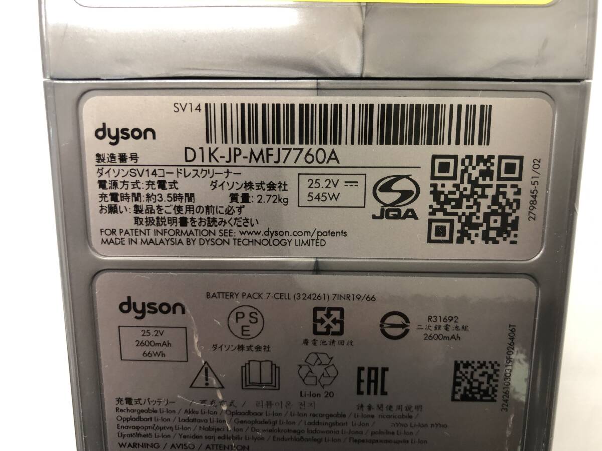 dyson ダイソン V11 Absolute SV14 コードレスクリーナー 純正スタンド/ダイレクトドライブクリーナーヘッド 他アタッチメント多数付属_画像9