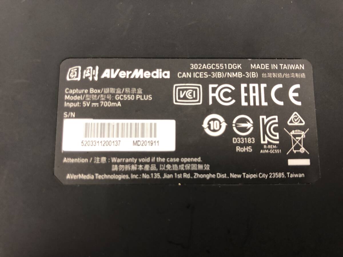 AverMedia LIVE GAMER EXTREME2【GC550 PLUS】4Kパススルー 1080p/60frp ゲームキャプチャー 現状品_画像8