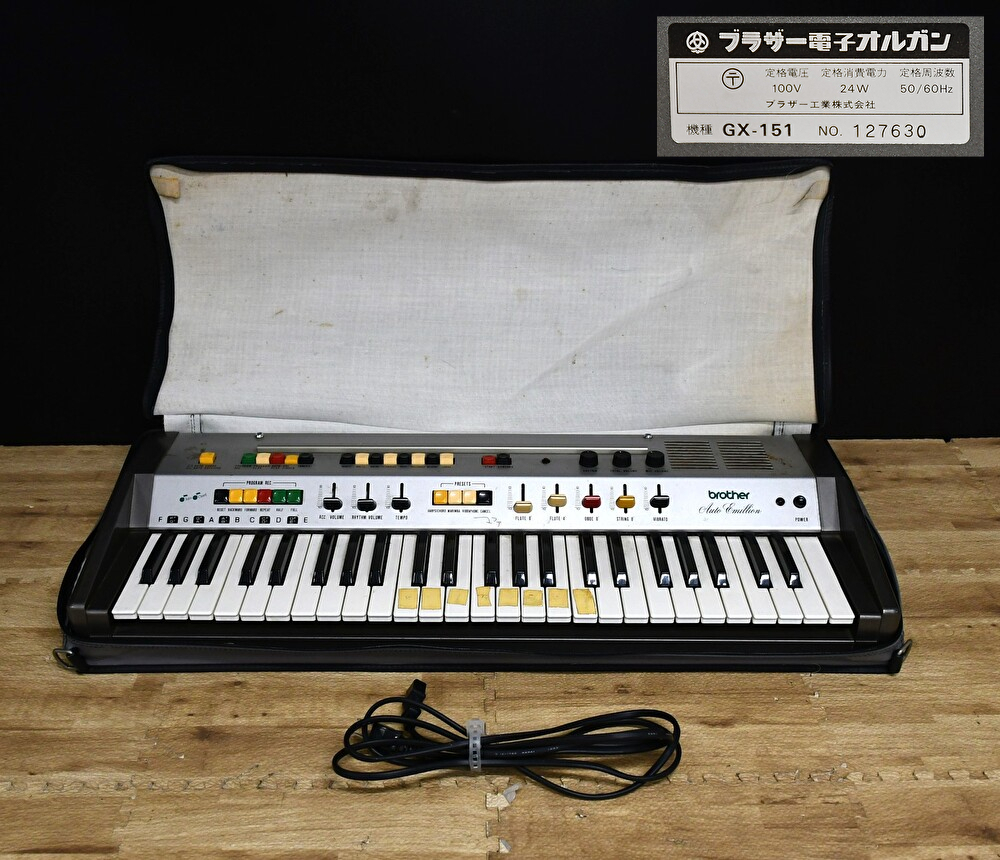 Yahoo!オークション - EY5-3 現状品 動作品 brother ブラザー Yahoo!オークション - EY5-3 現状品 動作品 brother ブラザー