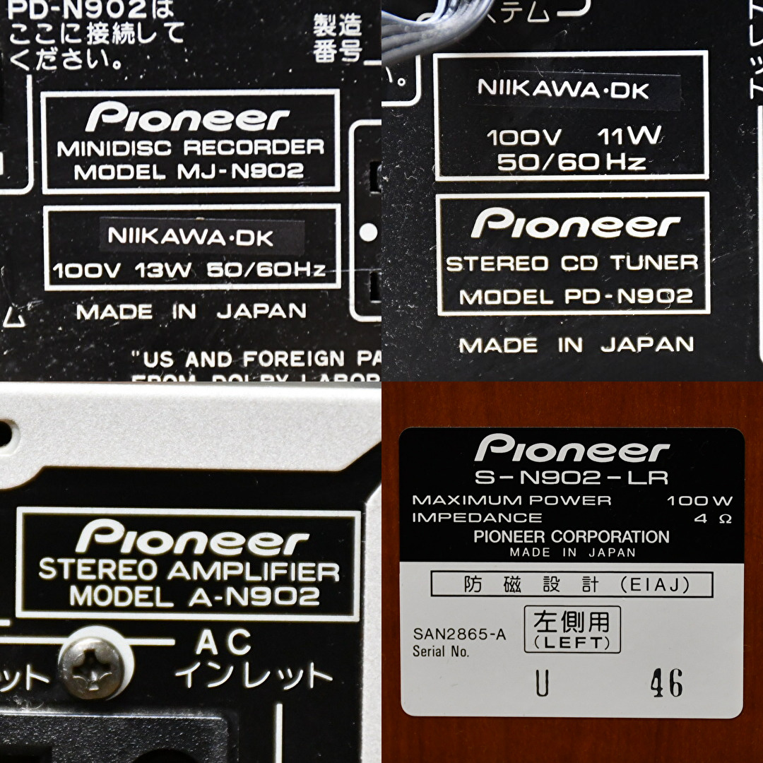 EY5-32 present condition goods electrification verification settled with defect Pioneer Pioneer system player MJ-N902/PD-N902/A-N902/S-N902-LR | audio equipment 