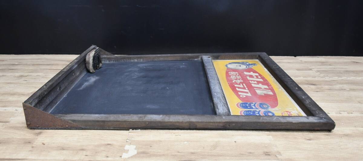 EY5-8 現状品 ナショナル 黒板 ボード 看板 乾電池連合店 黒板消し付 重量約1.8㎏ | 当時物 昭和レトロ アンティーク インテリア 保管品_画像7