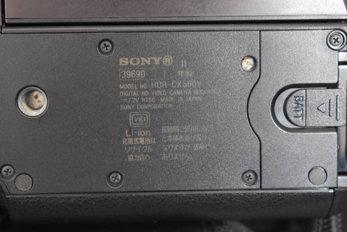 W5-35 【動作未確認】 SONY ソニー デジタルビデオカメラ HDR-CX560V 11年製 ハンディカム ExmorR 現状品の画像5