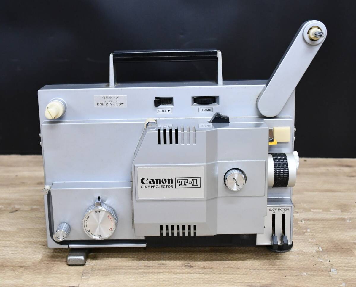 EY5-45【ジャンク品】Canon キャノン CINE PROJECTOR T-1 電源コード無 | 映像機器 映写機 プロジェクター 長期保管品_画像2