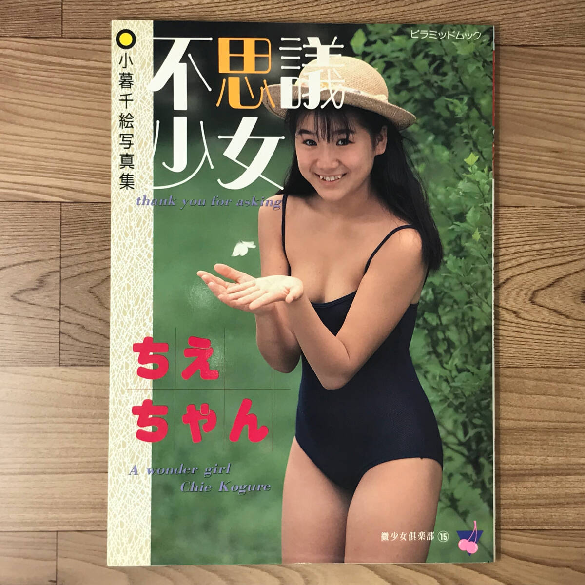 洋書〉14 ~ 16 世紀の数学と運動理論 Mathmatiques et thorie du mouvement XIVe-XVIe sicles /Jol Biard, Sabine Rommevaux - 物理学 洋書〉14 ~ 16 世紀の数学と運動理論 Mathmatiques et thorie du mouvement XIVe-XVIe sicles /Jol Biard, Sabine Rommevaux - 物理学