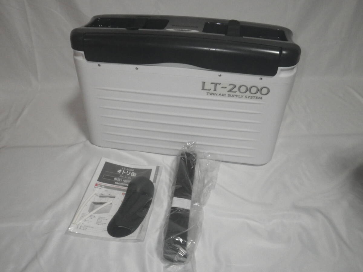 * Shimano ящик для наживки LT-2000 белый * форель изначальный . распроданный модель 