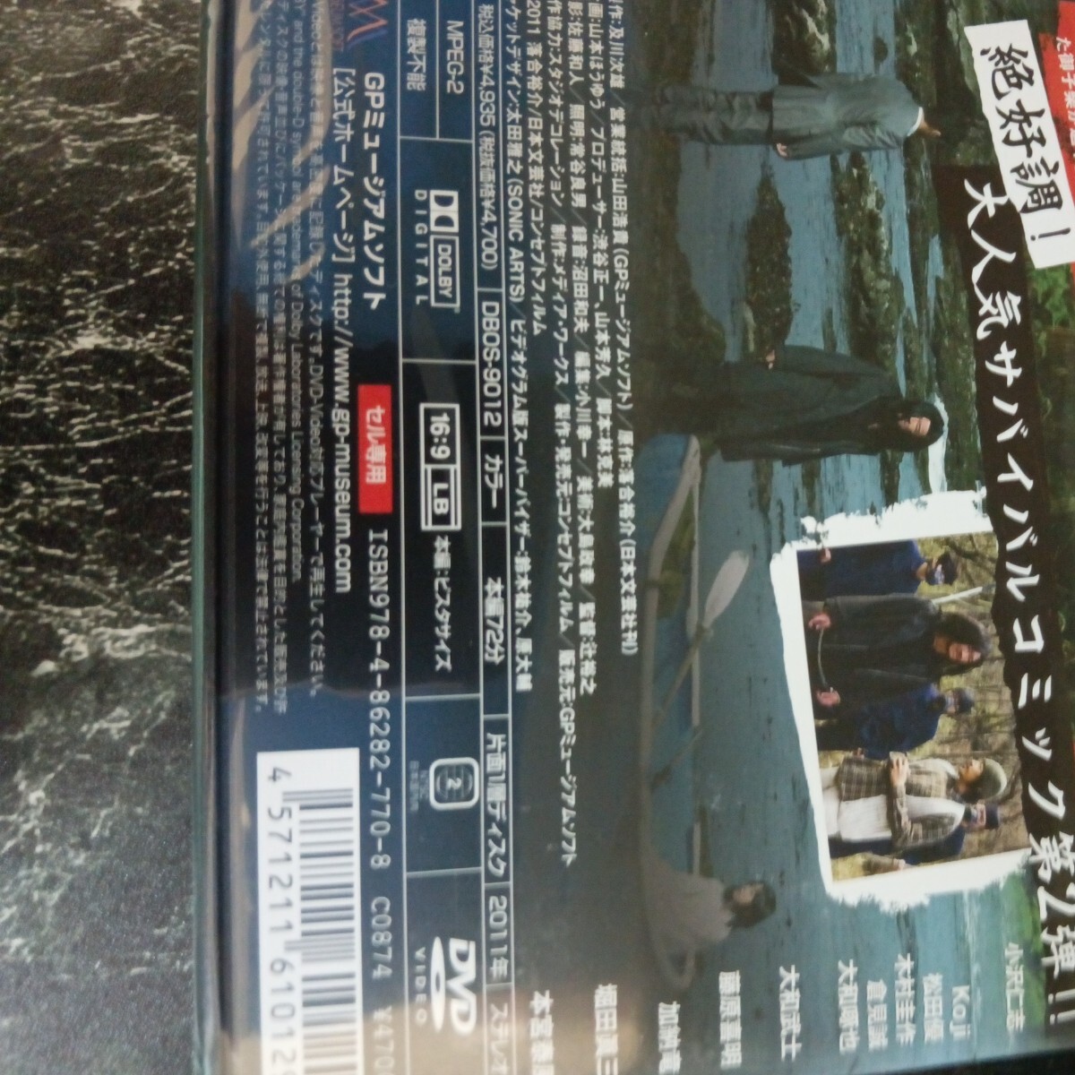 r406　天獄の島1.2巻セット　小沢仁志 　Koji 　本宮泰風　松田優　新品未開封　DVD セル専用 _画像5