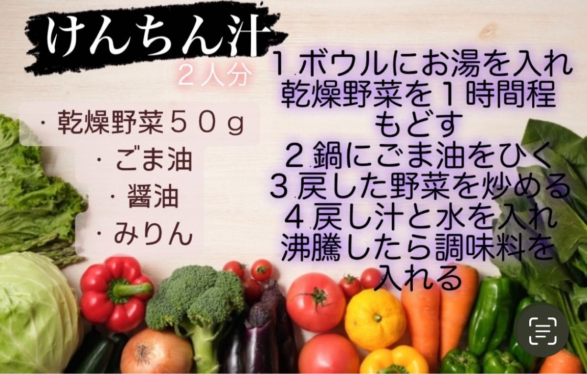 400円お得！！10種類の乾燥野菜　100g×6袋