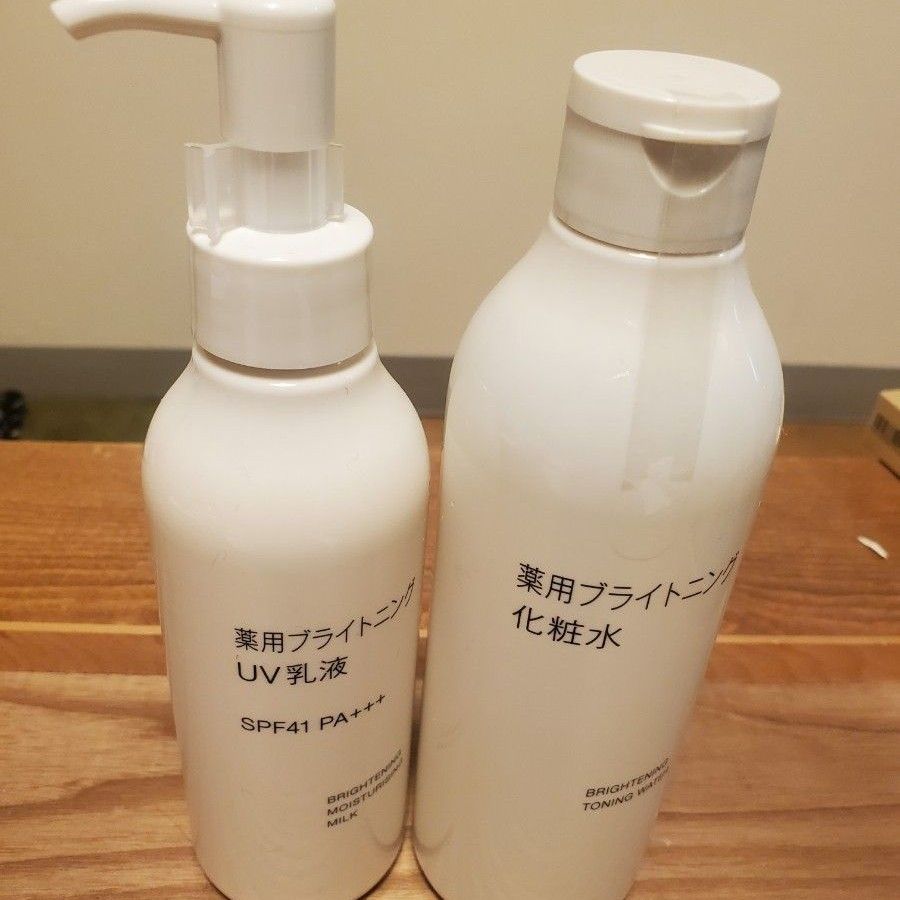新品 無印良品 　薬用ブライトニング化粧水300mL ・UV乳液200m L   2本セット